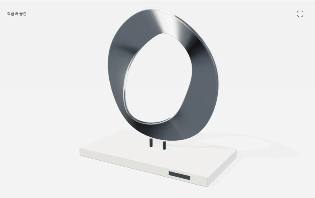 Folded light