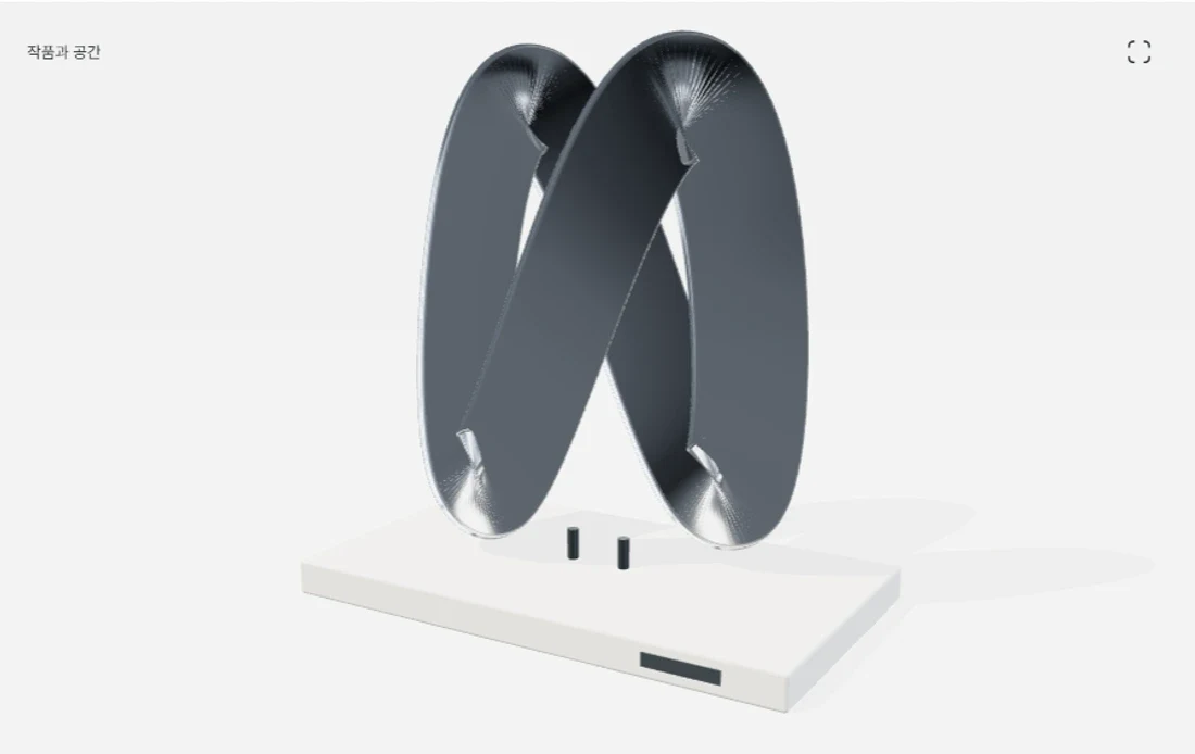 Continuous surface